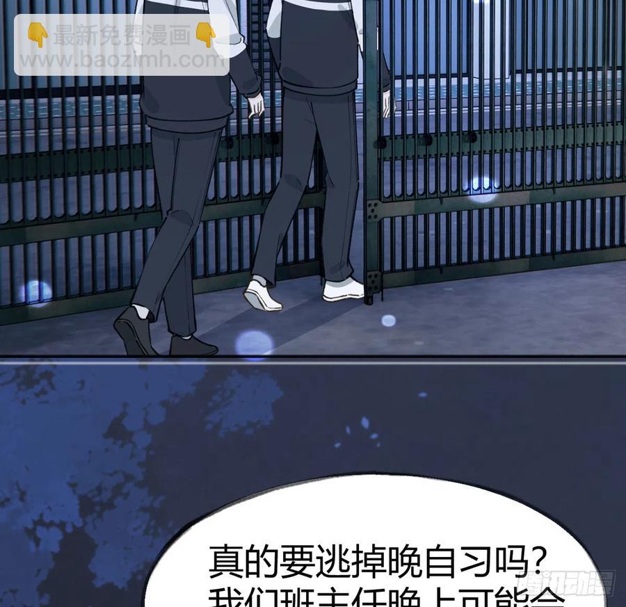 第94话  我当然会祝福你(1/2)-第102话