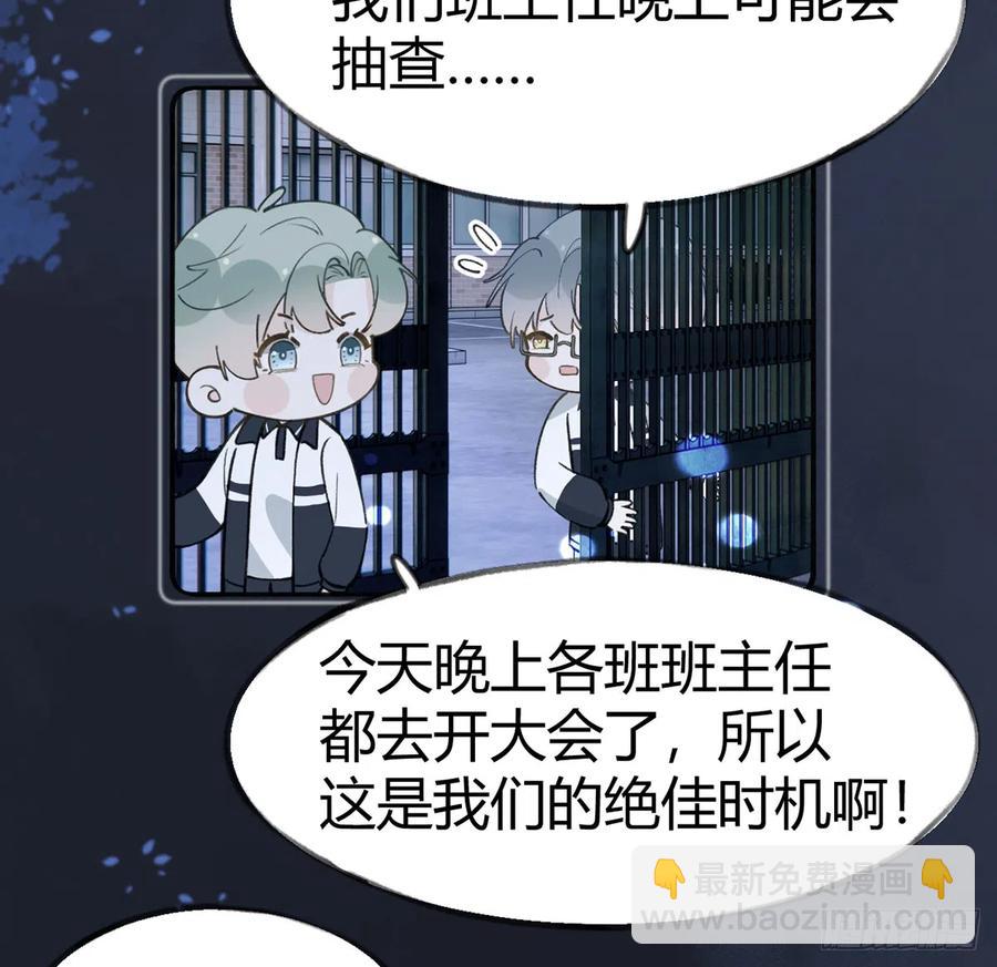 第94话  我当然会祝福你(1/2)-第102话