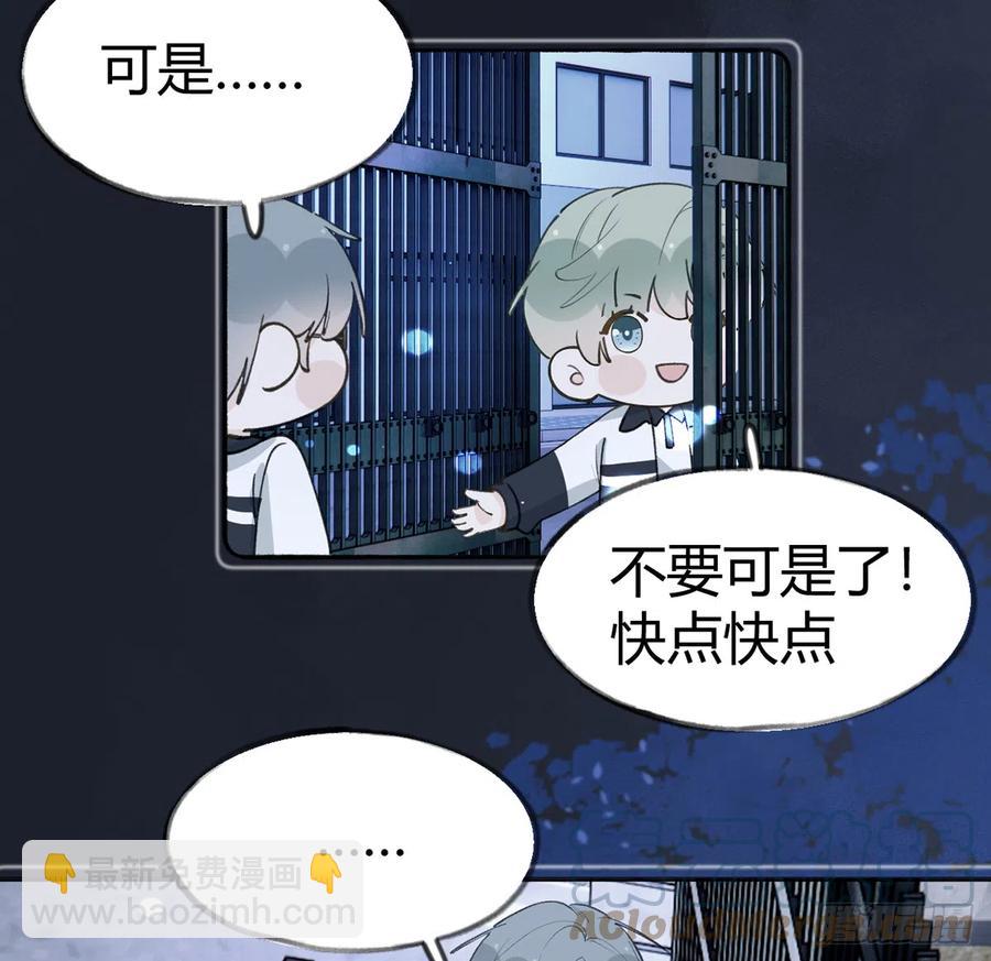 第94话  我当然会祝福你(1/2)-第102话