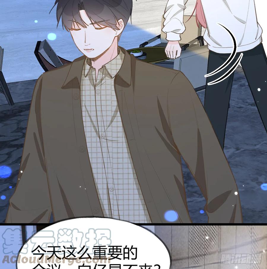 第96话  你招惹他们干嘛(1/2)-第104话