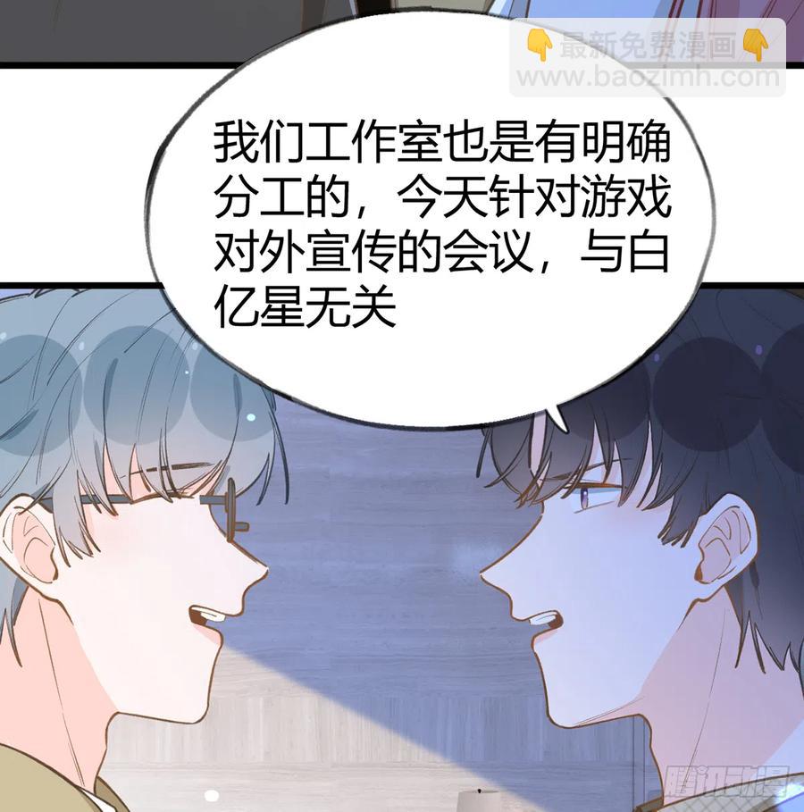 第96话  你招惹他们干嘛(1/2)-第104话