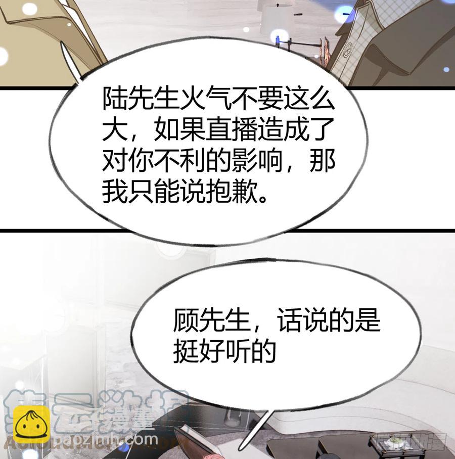 第96话  你招惹他们干嘛(1/2)-第104话