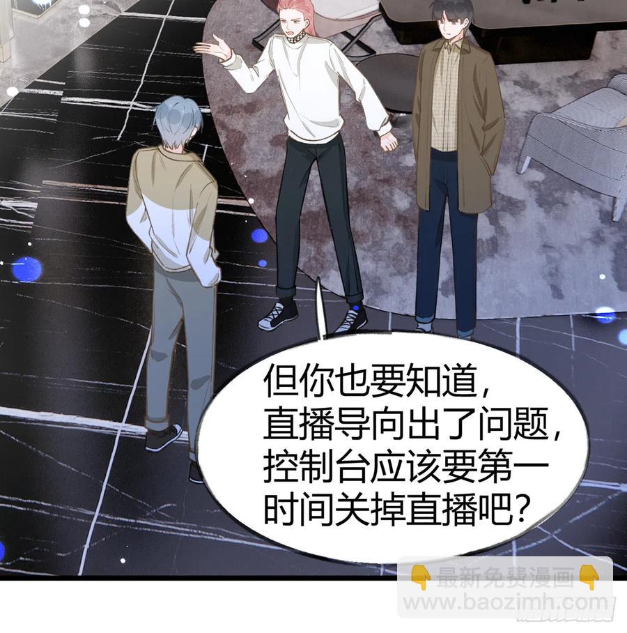 第96话  你招惹他们干嘛(1/2)-第104话