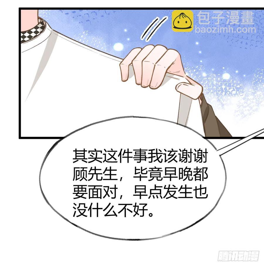 第96话  你招惹他们干嘛(1/2)-第104话