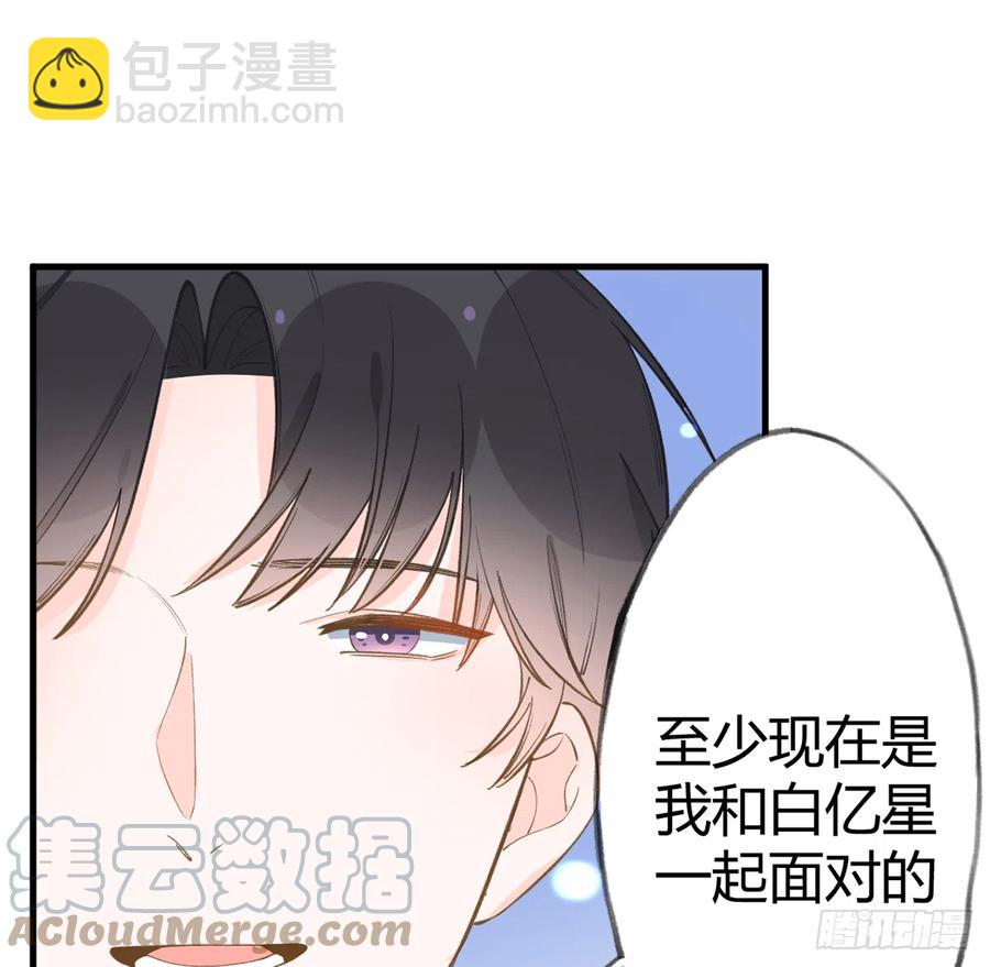 第96话  你招惹他们干嘛(1/2)-第104话