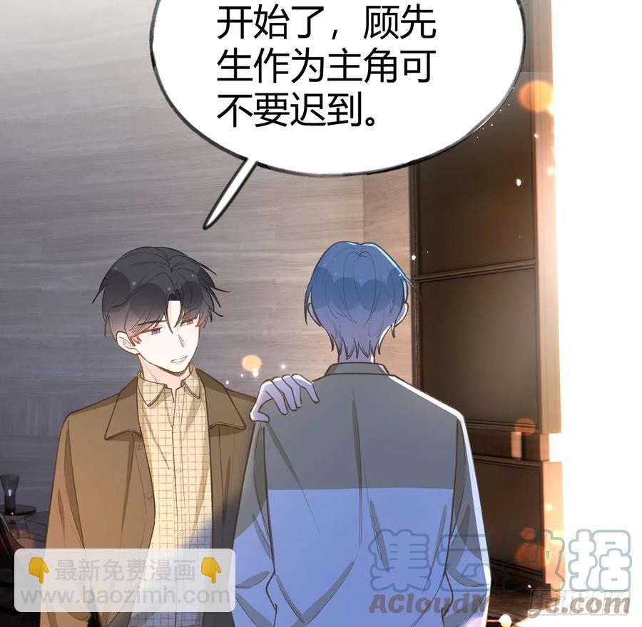 第96话  你招惹他们干嘛(1/2)-第104话