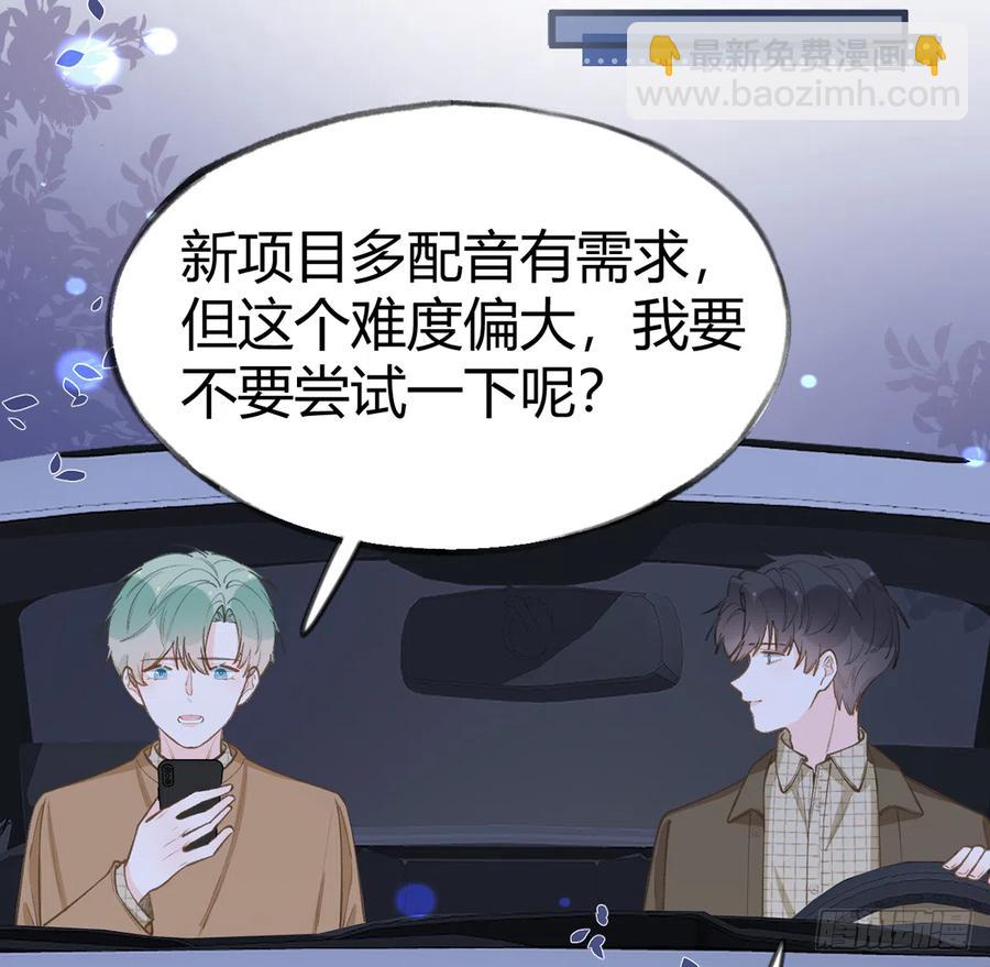 第96话  你招惹他们干嘛(1/2)-第104话