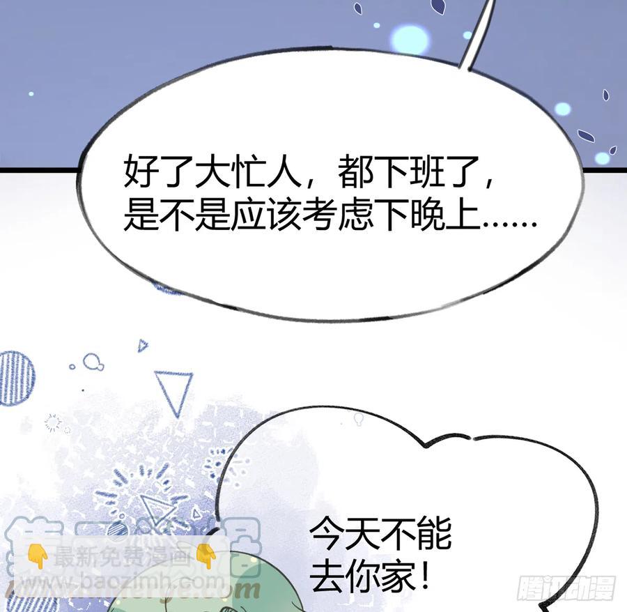 第96话  你招惹他们干嘛(1/2)-第104话