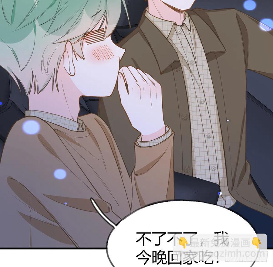 第96话  你招惹他们干嘛(1/2)-第104话