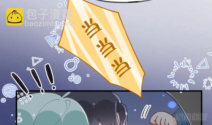 第96话  你招惹他们干嘛(1/2)-第104话