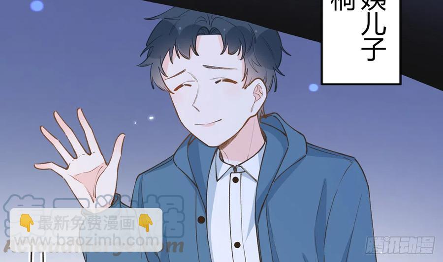 第96话  你招惹他们干嘛(1/2)-第104话