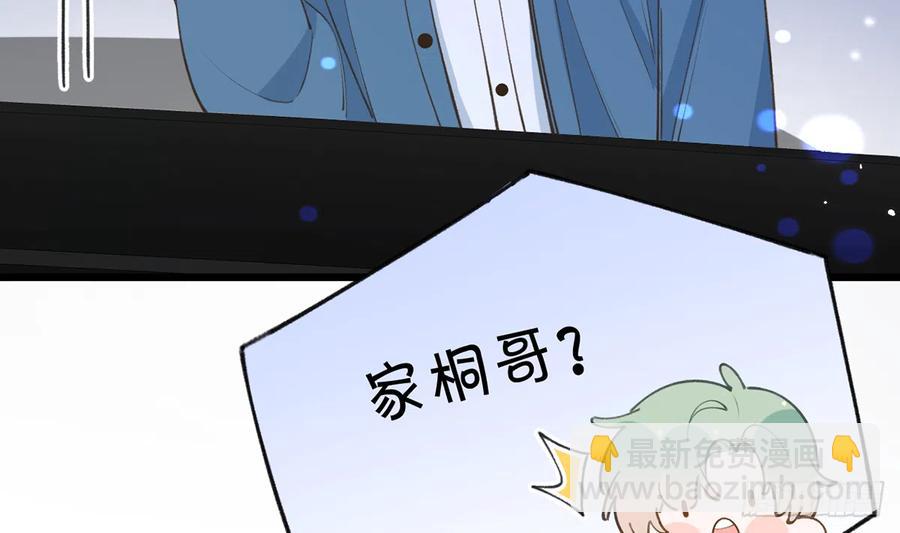 第96话  你招惹他们干嘛(1/2)-第104话