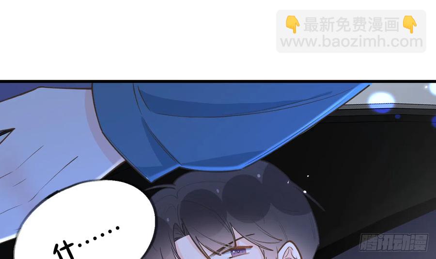 第96话  你招惹他们干嘛(1/2)-第104话