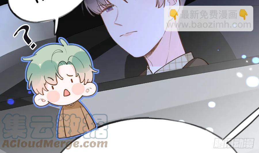 第96话  你招惹他们干嘛(1/2)-第104话