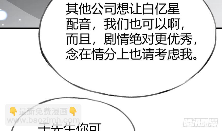 第96话  你招惹他们干嘛(1/2)-第104话