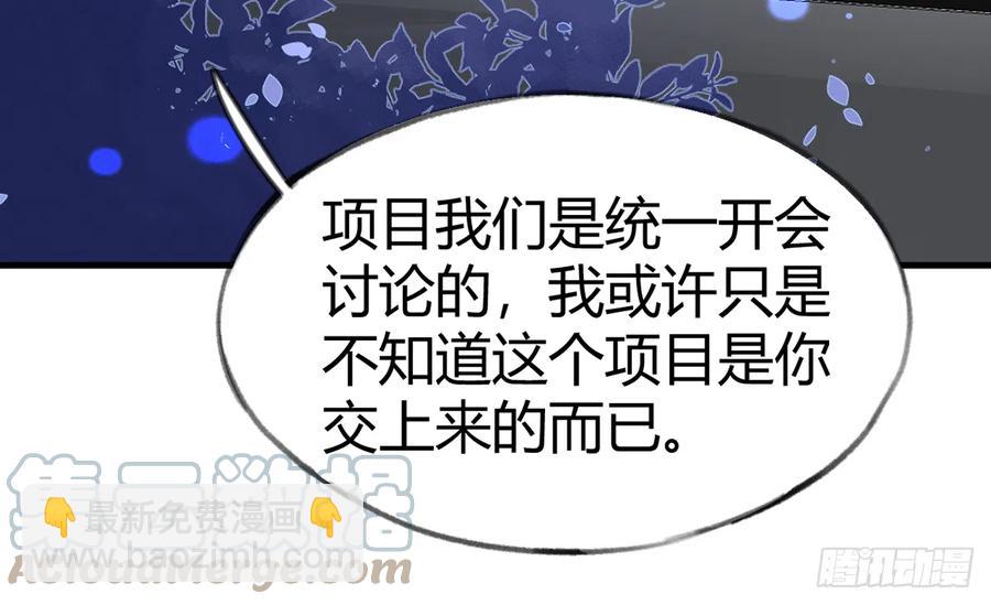 第96话  你招惹他们干嘛(1/2)-第104话