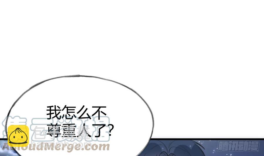 第96话  你招惹他们干嘛(1/2)-第104话