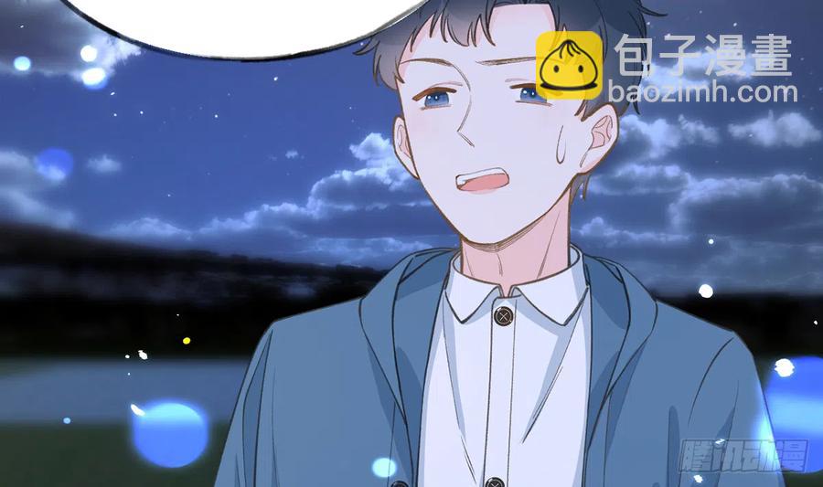 第96话  你招惹他们干嘛(1/2)-第104话