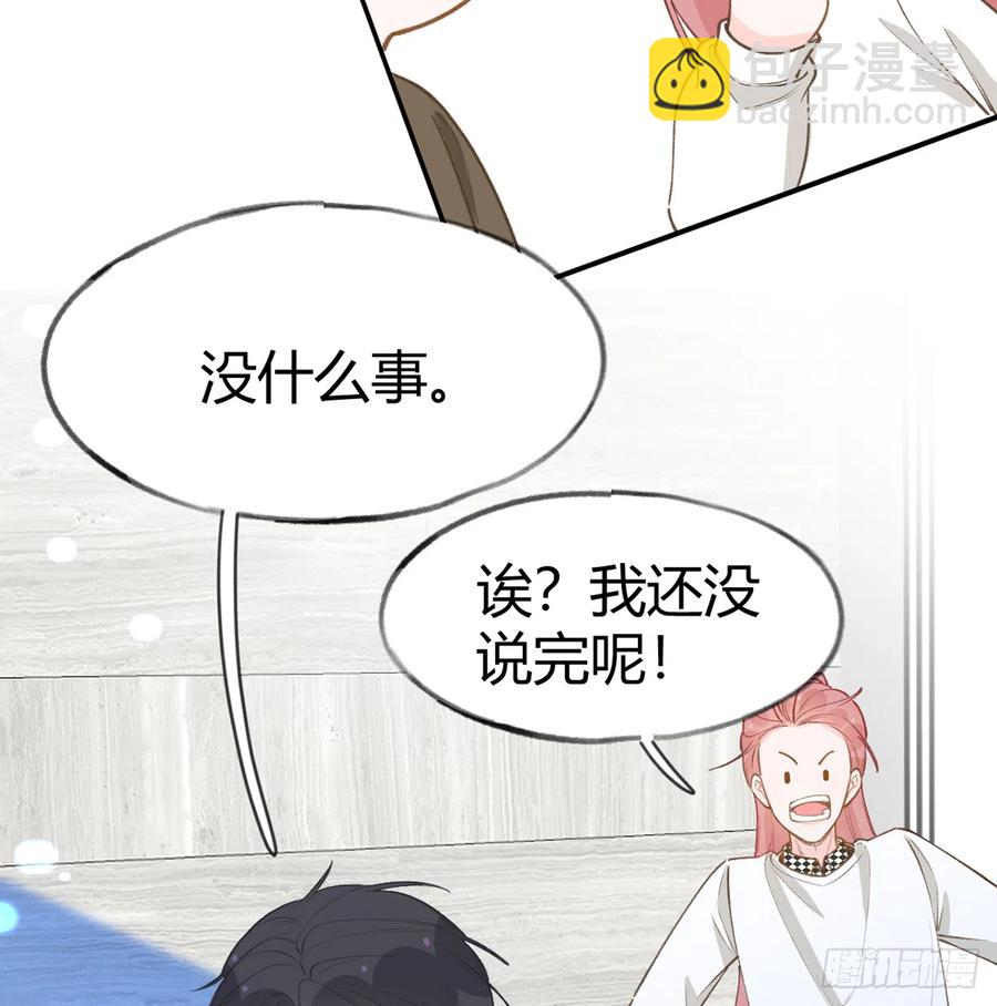 第96话  你招惹他们干嘛(1/2)-第104话