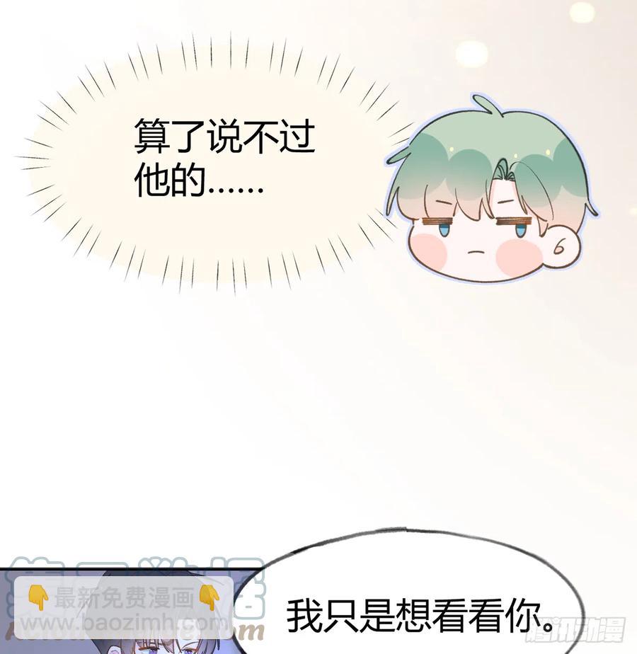 第98话  陆淮妈妈亲自出马(1/2)-第106话