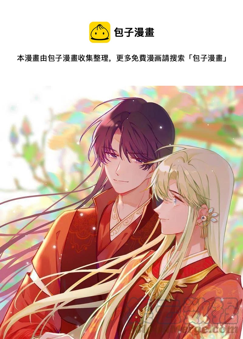 第99.5话  柴羽贺昇特辑1(1/3)-第108话