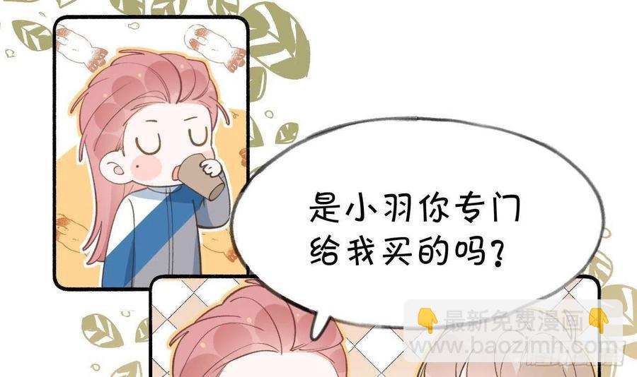 第99.5话  柴羽贺昇特辑1(1/3)-第108话