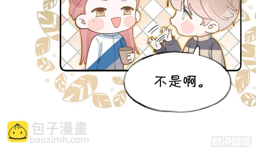 第99.5话  柴羽贺昇特辑1(1/3)-第108话