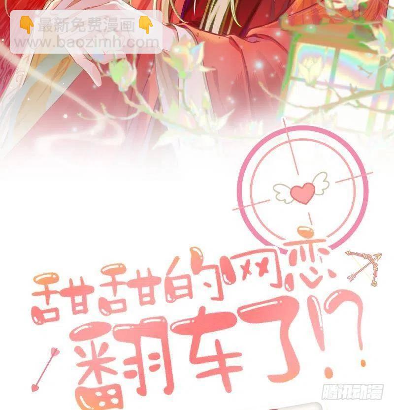 第99.5话  柴羽贺昇特辑1(1/3)-第108话