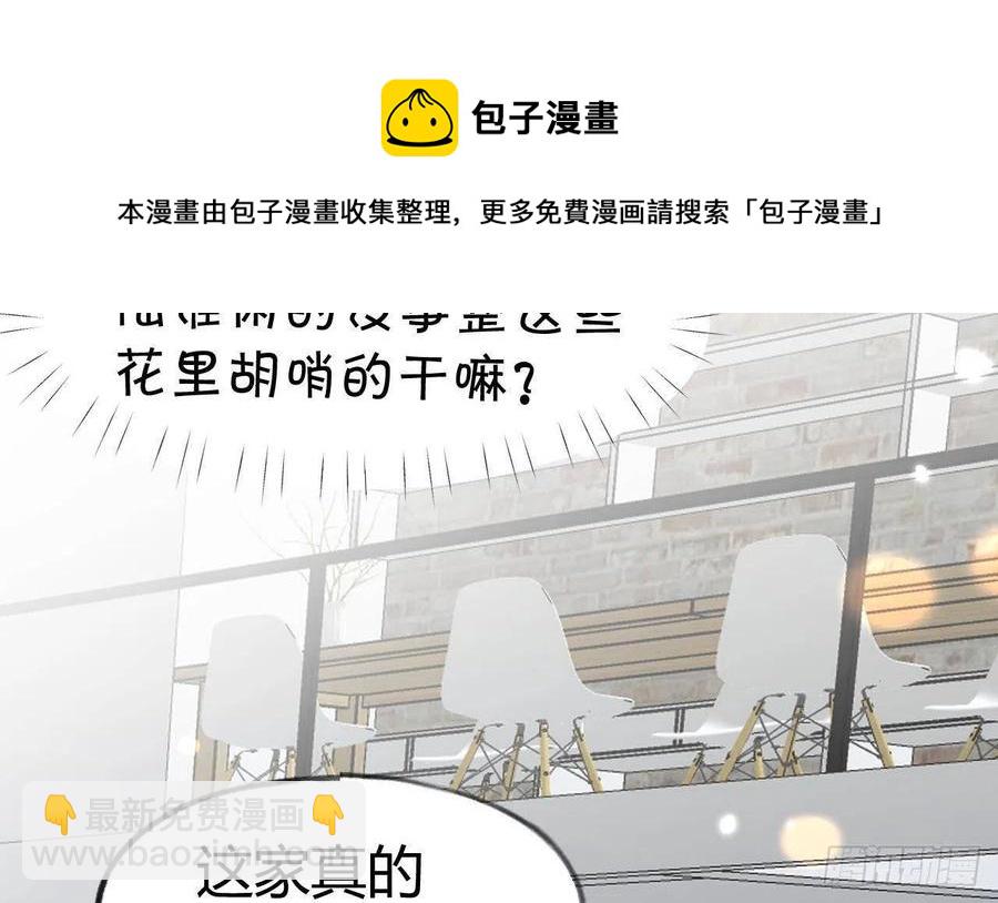 第99.5话  柴羽贺昇特辑1(1/3)-第108话