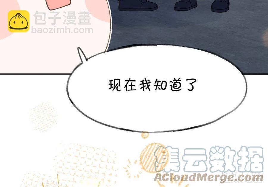 第99.5话  柴羽贺昇特辑1(1/3)-第108话