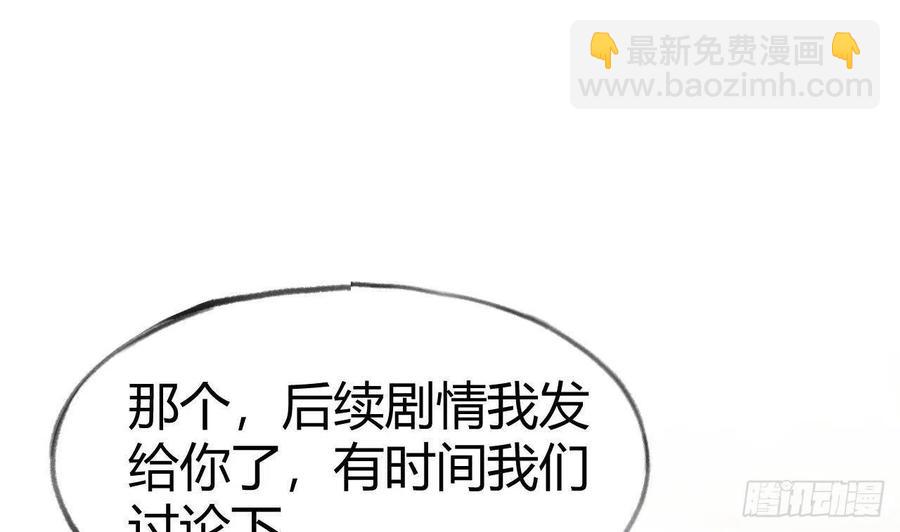 第99.5话  柴羽贺昇特辑1(1/3)-第108话