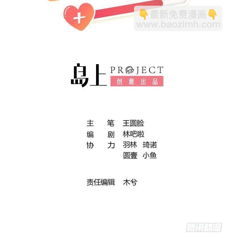 第99.5话  柴羽贺昇特辑1(1/3)-第108话