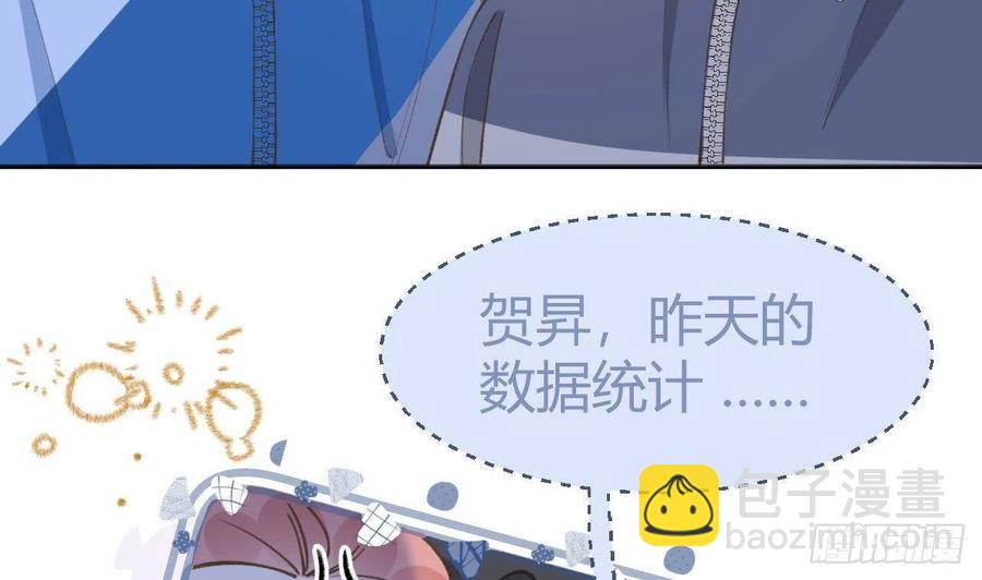 第99.5话  柴羽贺昇特辑1(1/3)-第108话