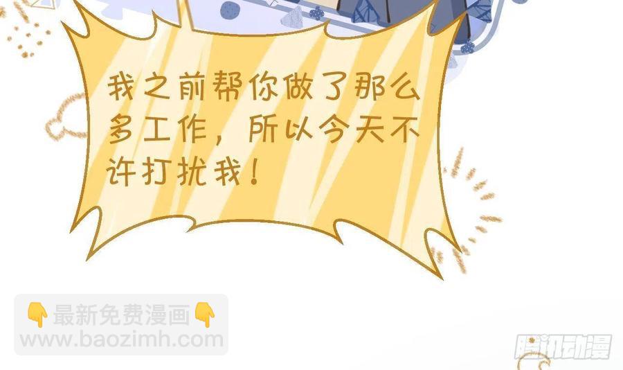 第99.5话  柴羽贺昇特辑1(1/3)-第108话