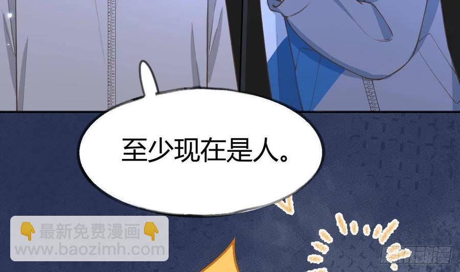 第99.5话  柴羽贺昇特辑1(1/3)-第108话