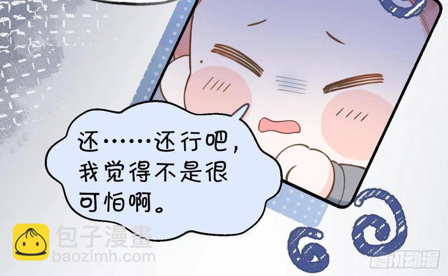 第99.5话  柴羽贺昇特辑1(1/3)-第108话