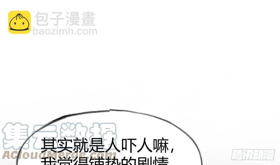 第99.5话  柴羽贺昇特辑1(1/3)-第108话