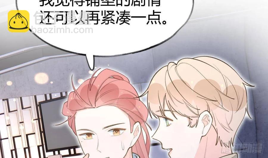 第99.5话  柴羽贺昇特辑1(1/3)-第108话