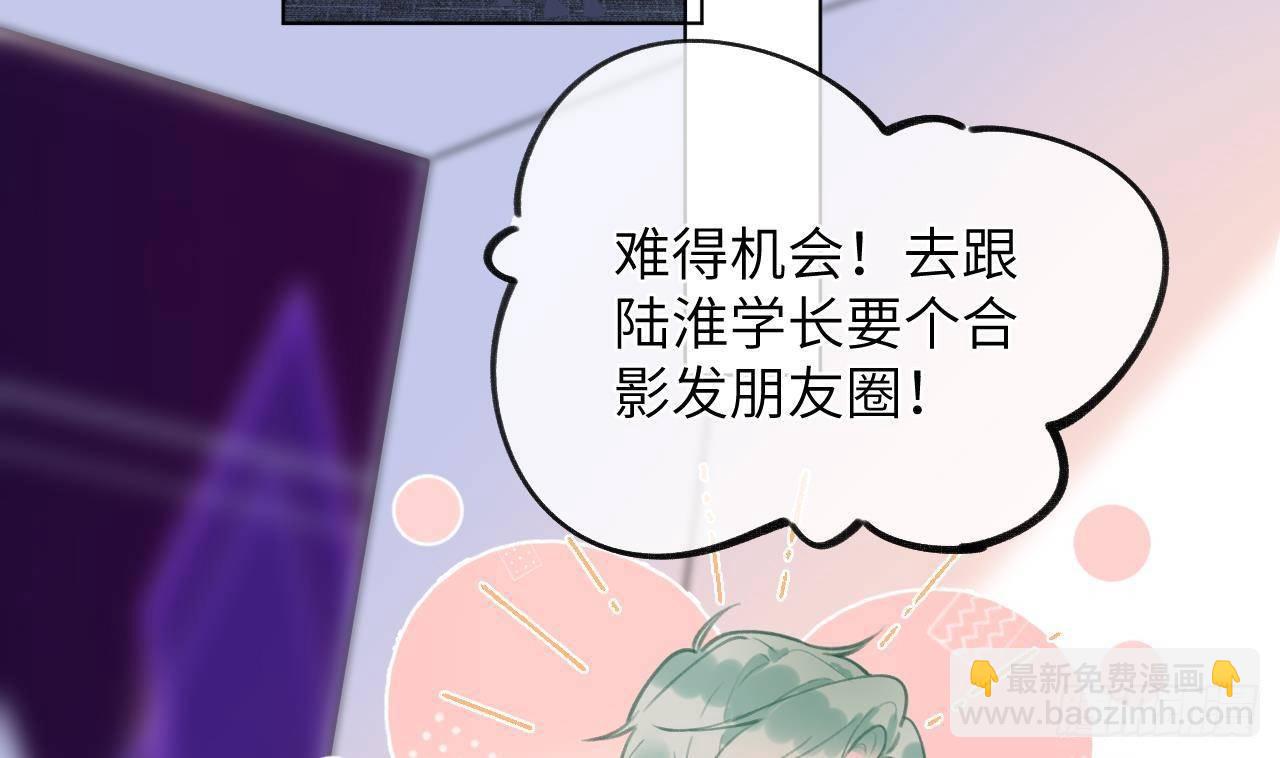 第11话  第几次了？(1/2)-第12话