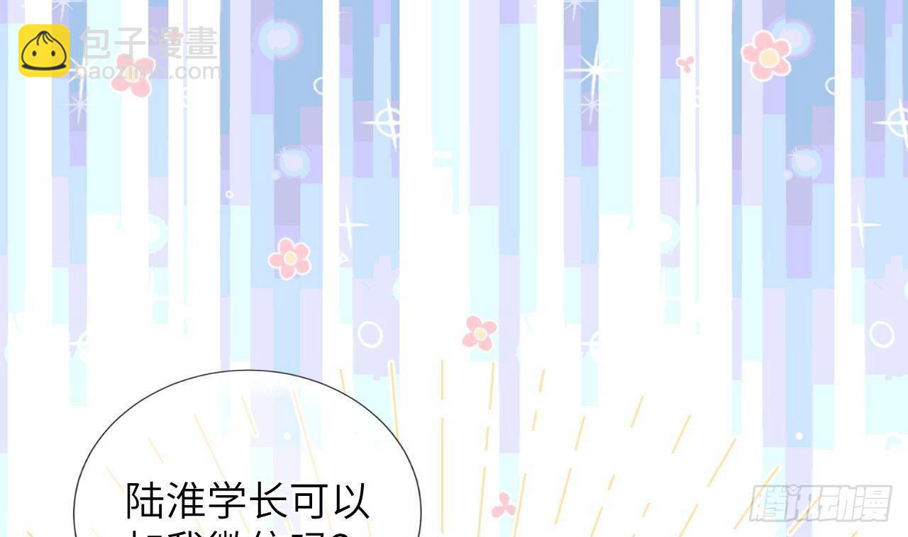 第11话  第几次了？(1/2)-第12话