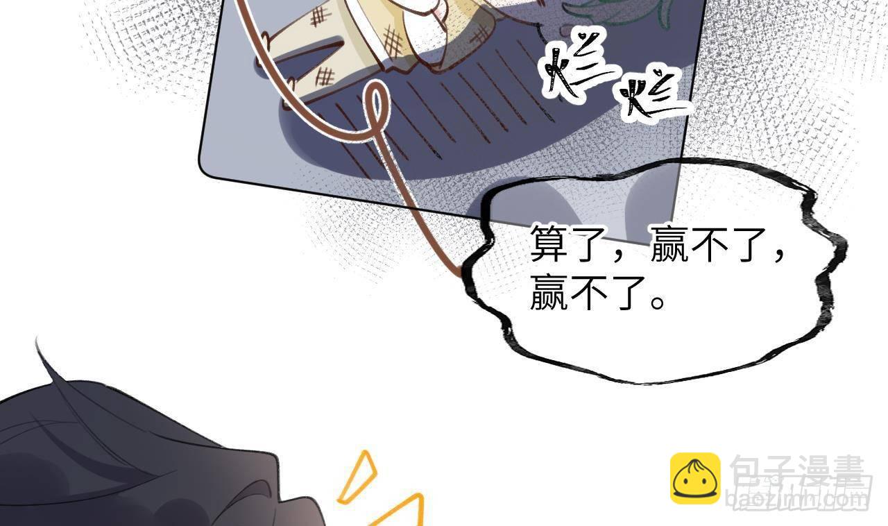 第11话  第几次了？(1/2)-第12话