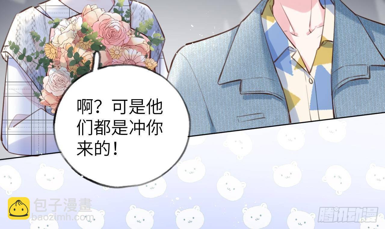 第11话  第几次了？(1/2)-第12话