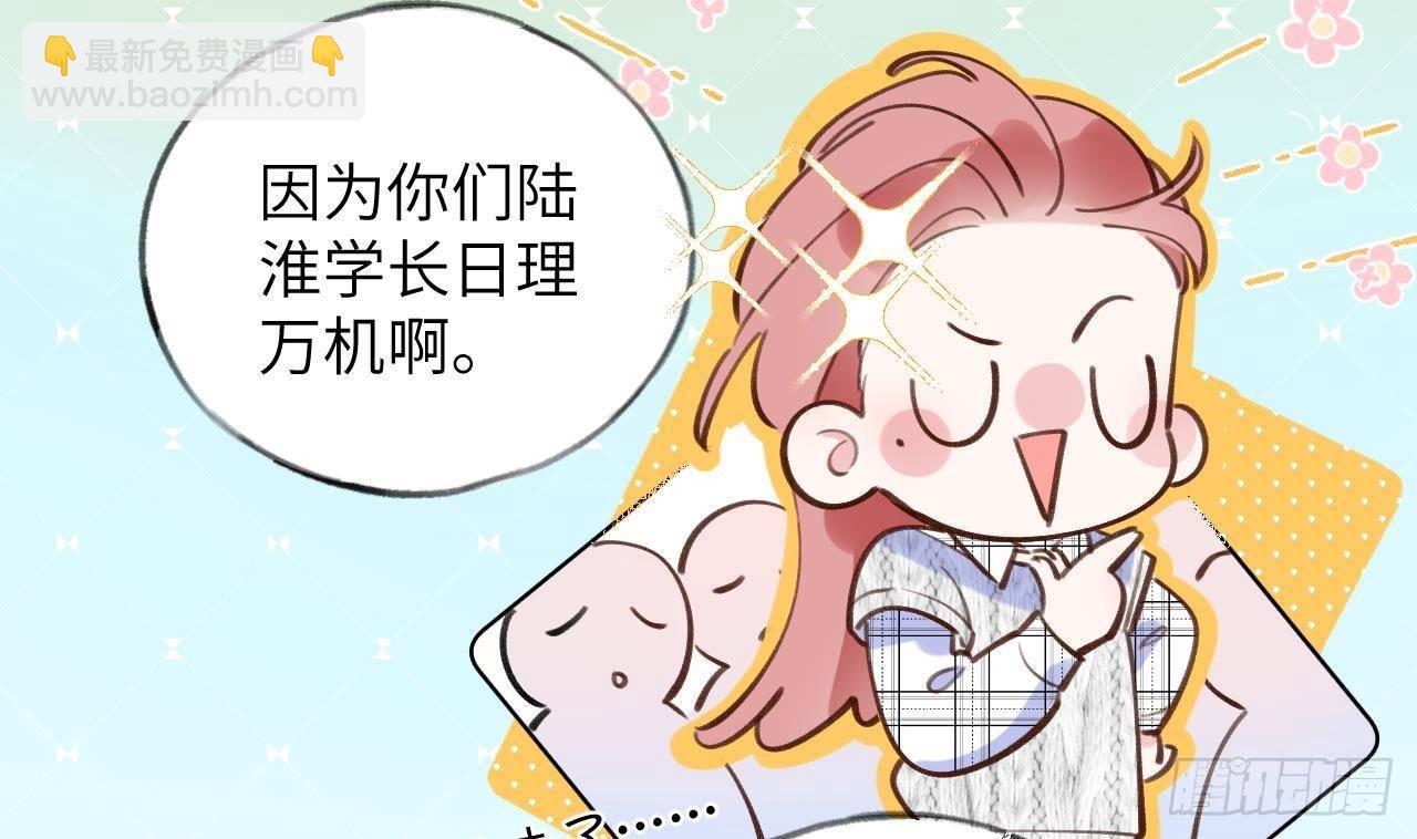 第11话  第几次了？(1/2)-第12话