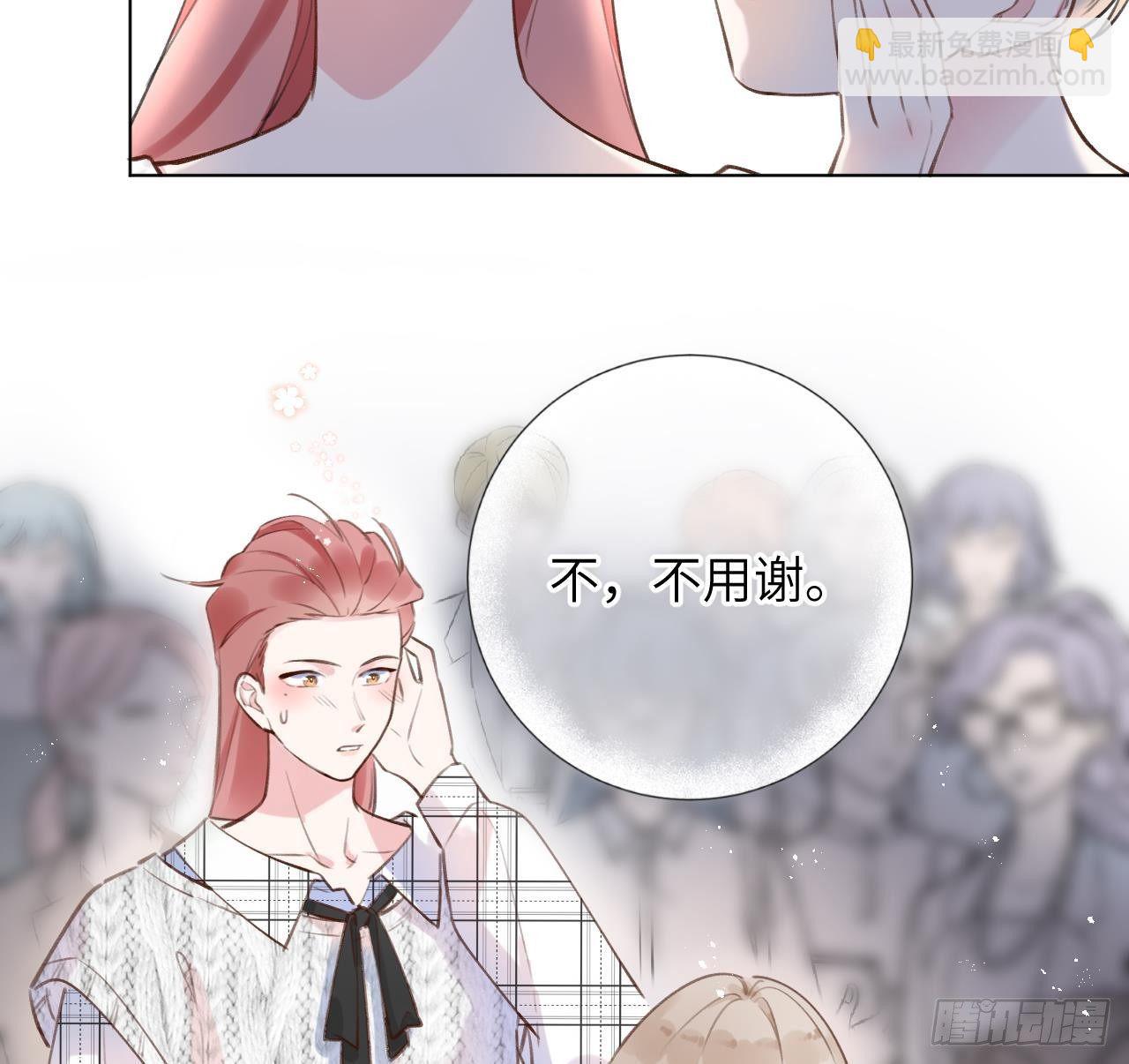 第11话  第几次了？(1/2)-第12话