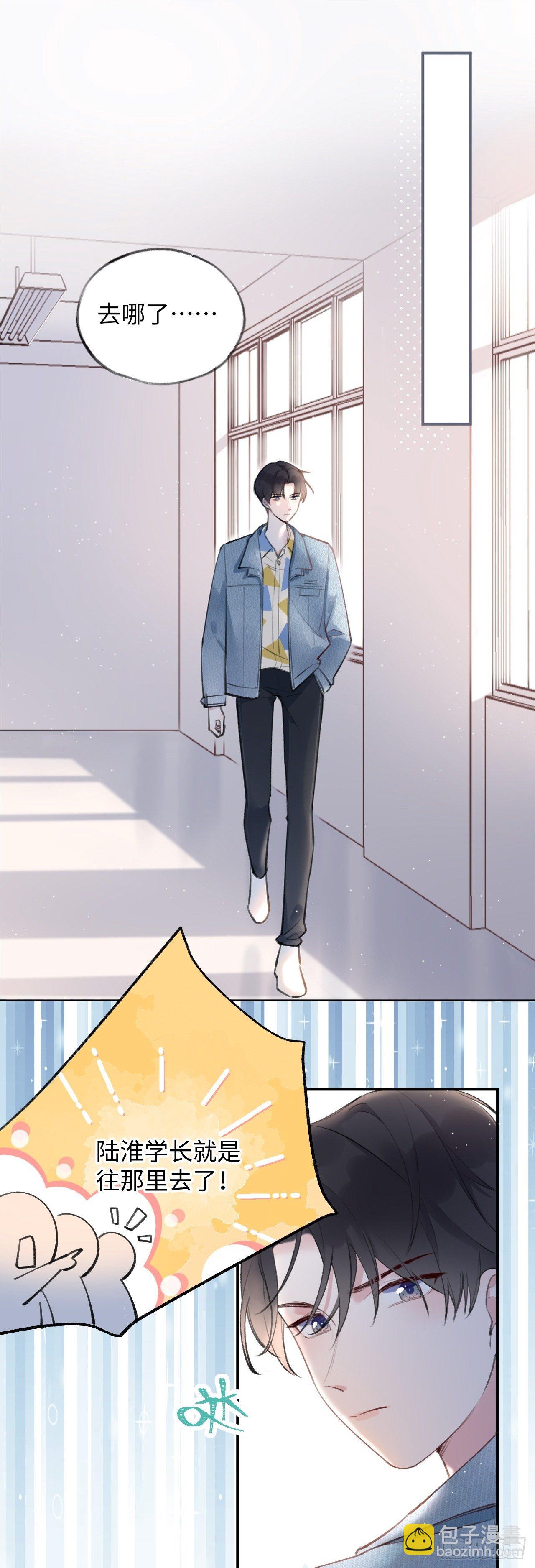 第11话  第几次了？(1/2)-第12话