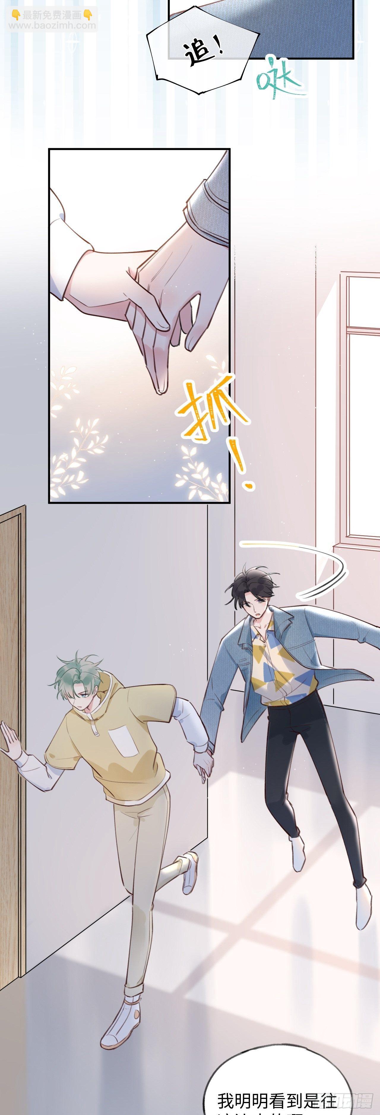 第11话  第几次了？(1/2)-第12话