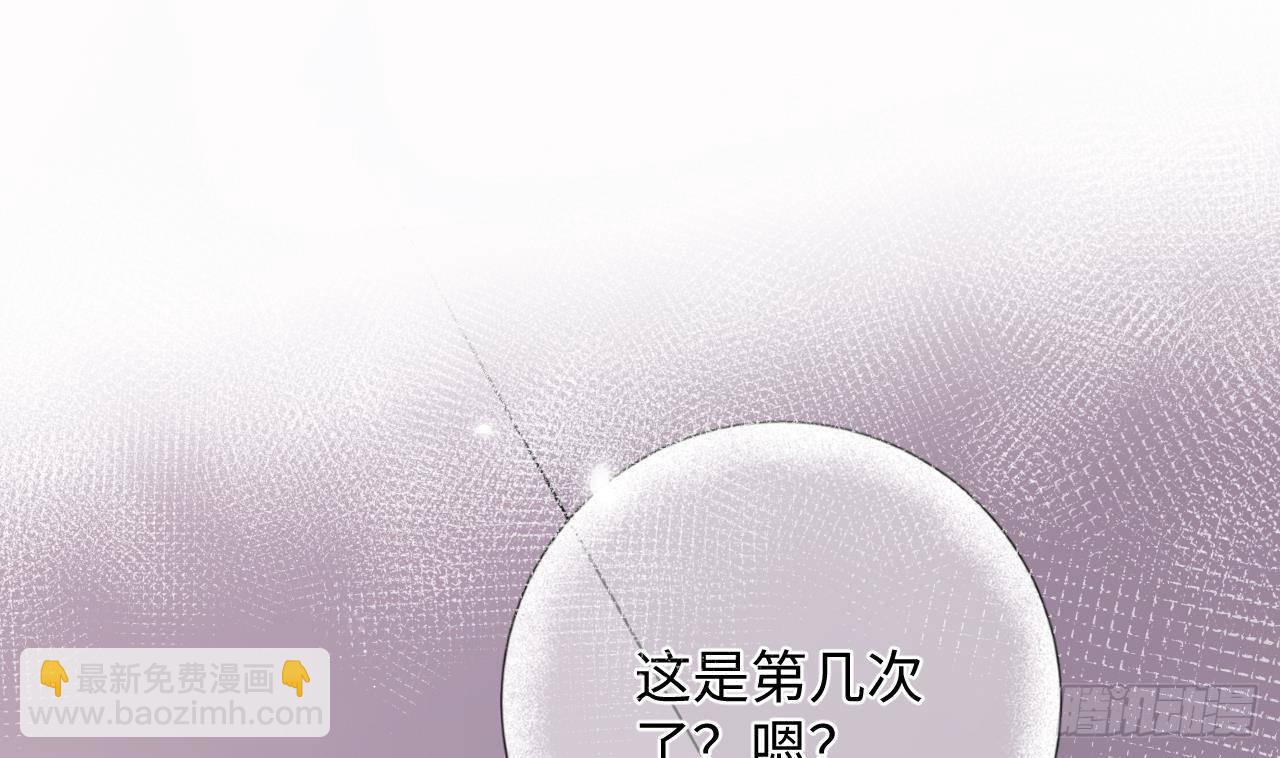 第11话  第几次了？(1/2)-第12话