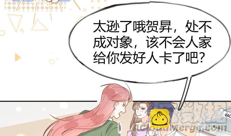 第101.5话  柴羽贺昇特辑2(1/2)-第110话