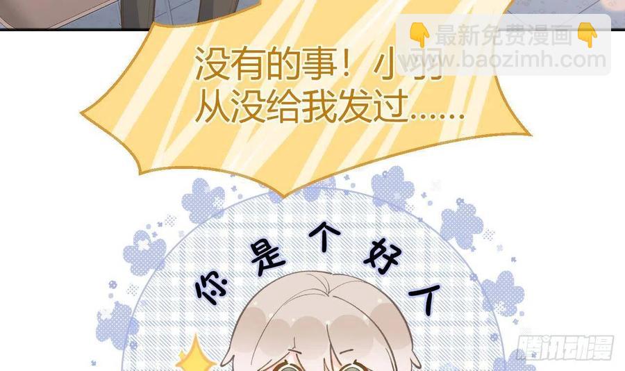 第101.5话  柴羽贺昇特辑2(1/2)-第110话