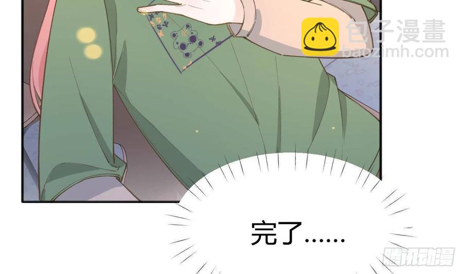 第101.5话  柴羽贺昇特辑2(1/2)-第110话